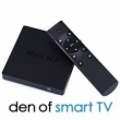 An All-in- One Android TV Box!