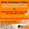 Study-Overseas-in-China-Apply-for-admissions-in-top-ranking-Universities-of-China-